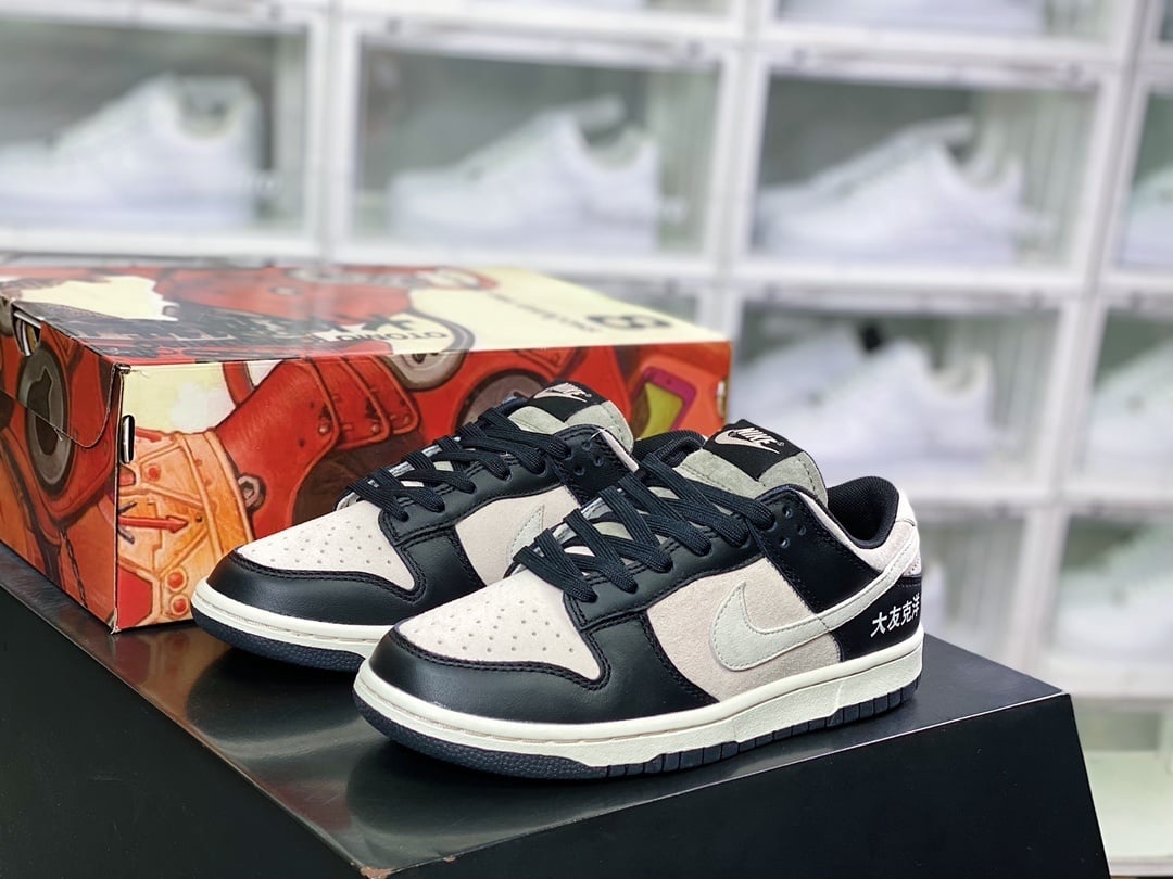 NK Dunk Low Preto Rosa Sakuragi
