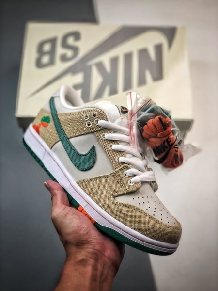 Nike Dunk Jarritos